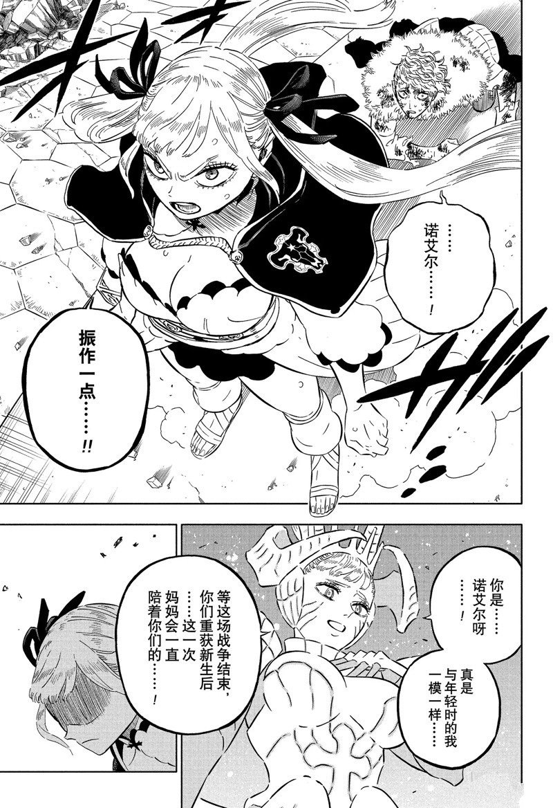 第359话 试看版
