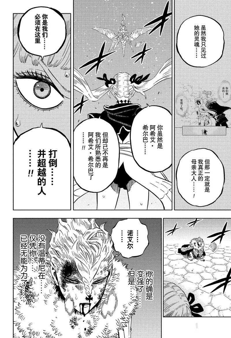 第359话 试看版