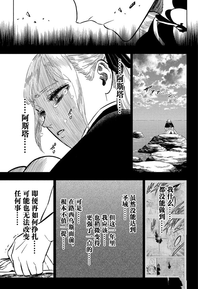 第359话 试看版