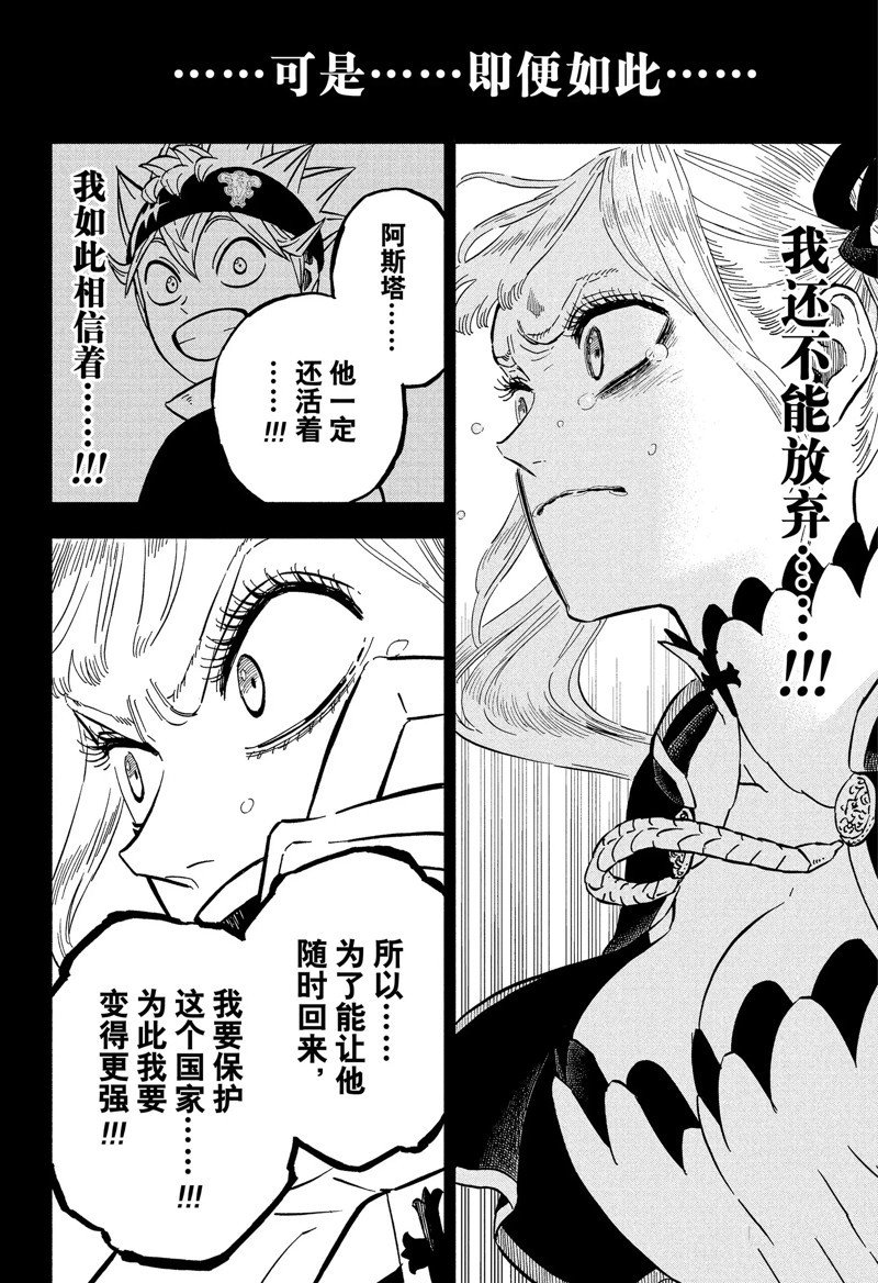第359话 试看版