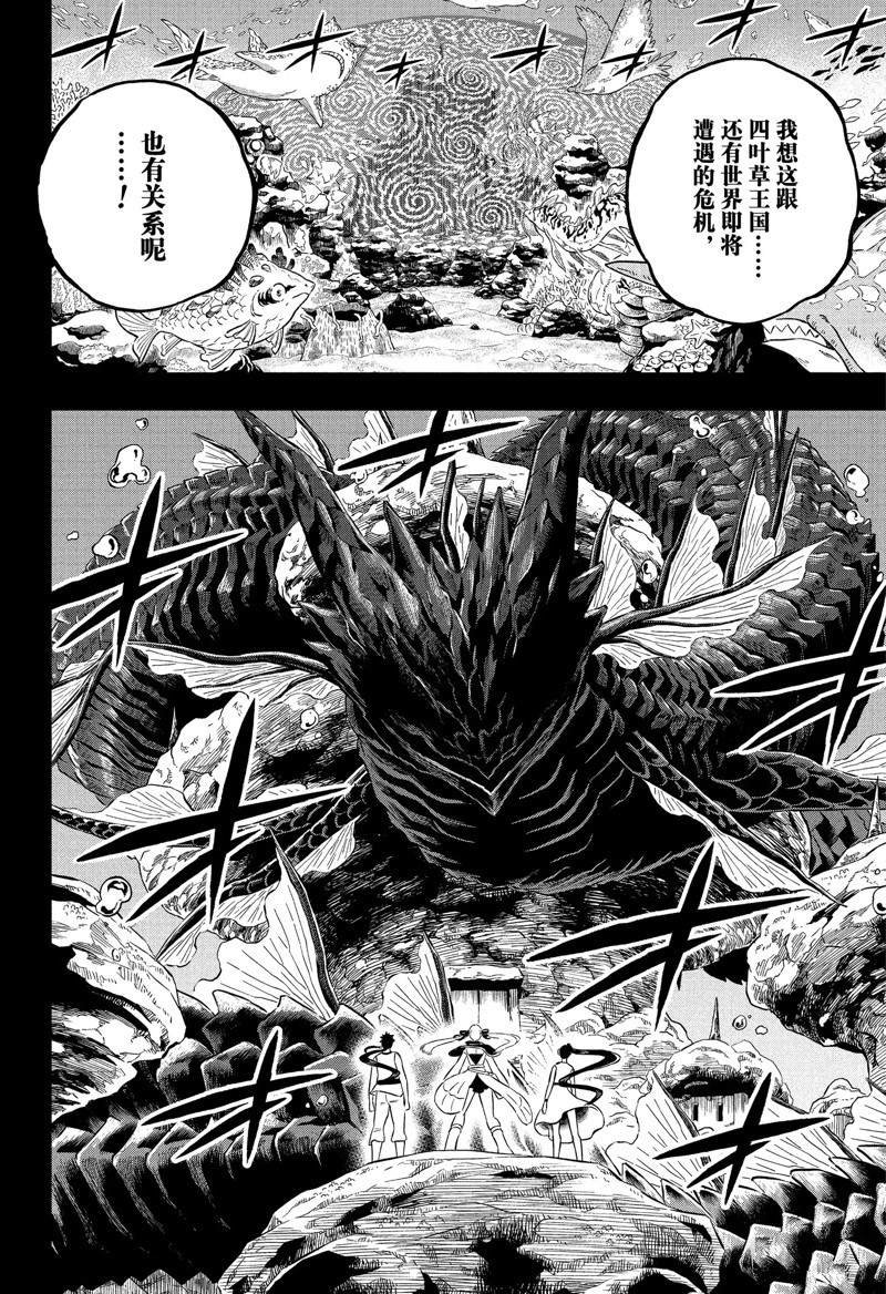 第359话 试看版