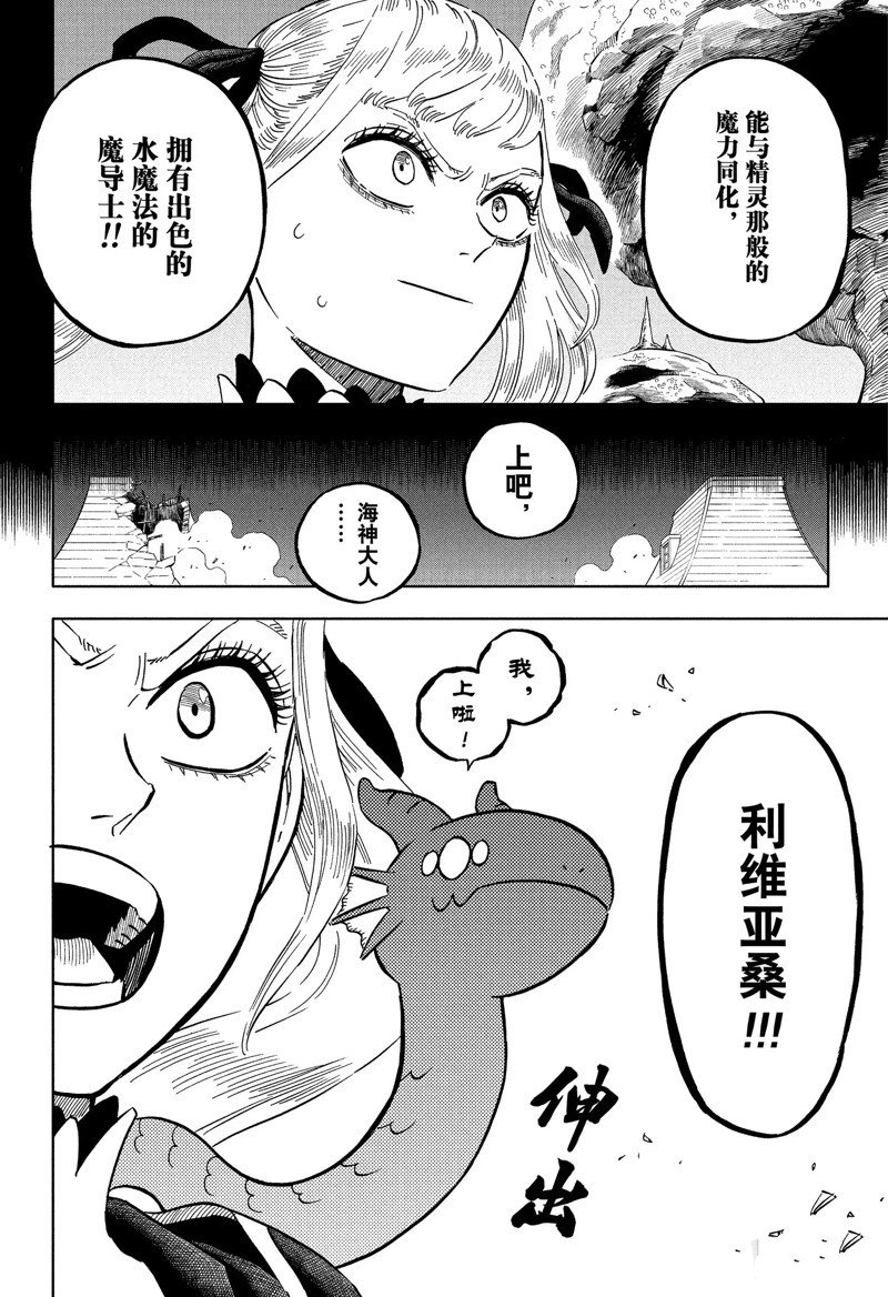 第359话 试看版