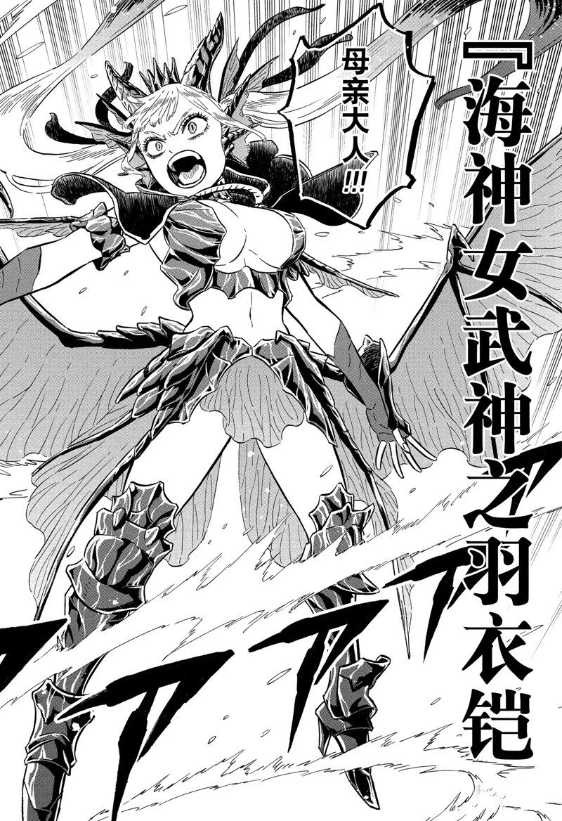 第359话 试看版