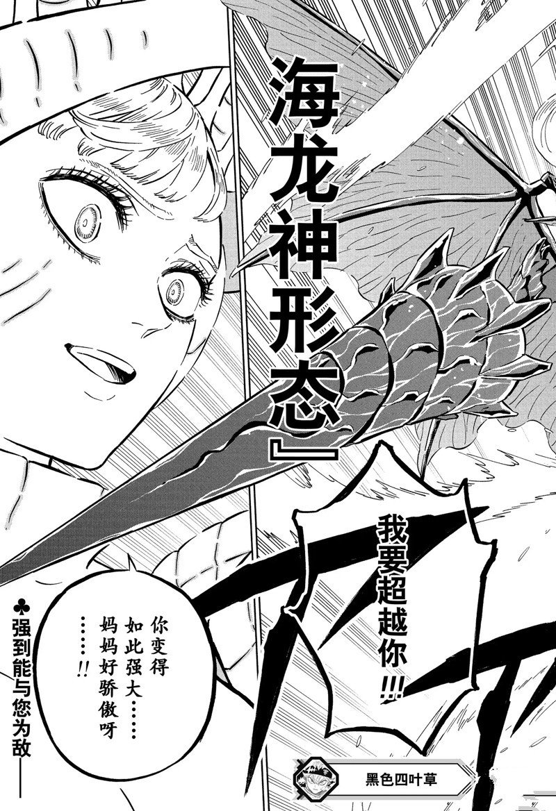 第359话 试看版