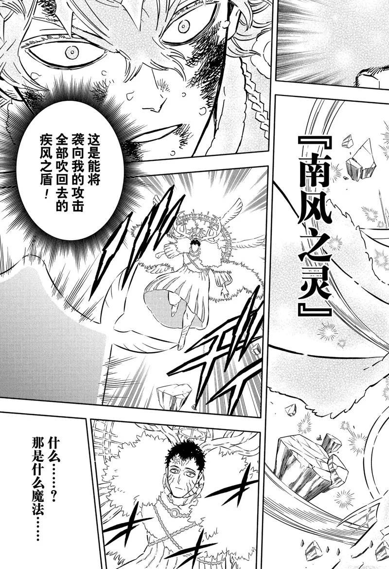 第360话 试看版