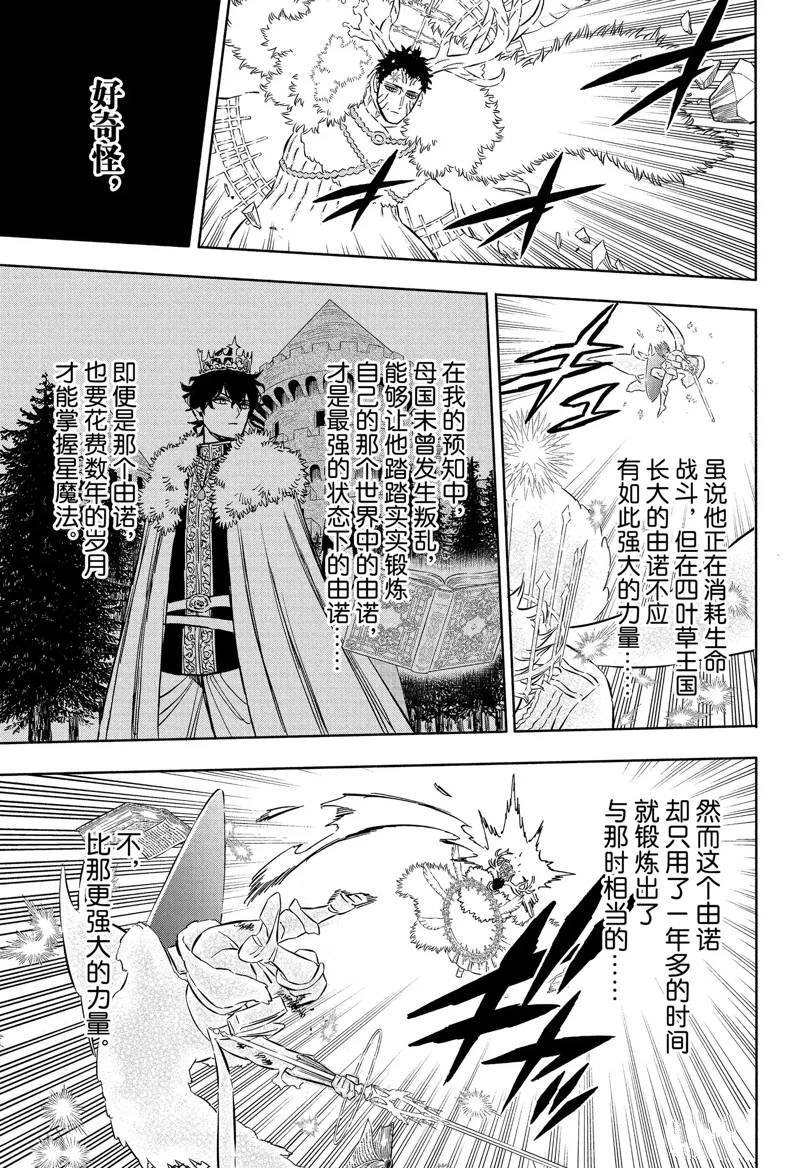 第360话 试看版
