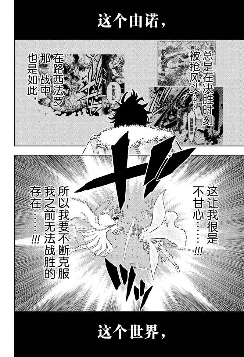 第360话 试看版