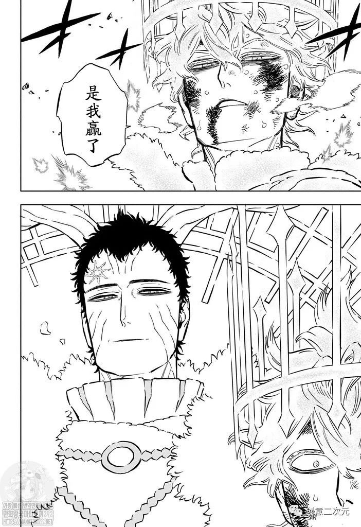 第361话