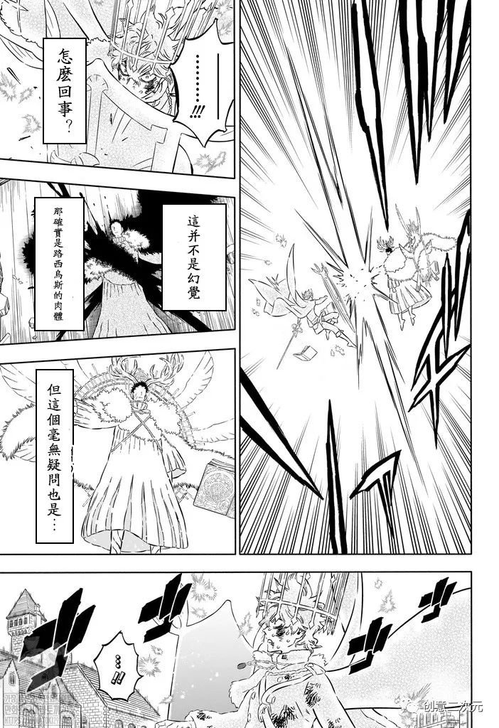 第361话