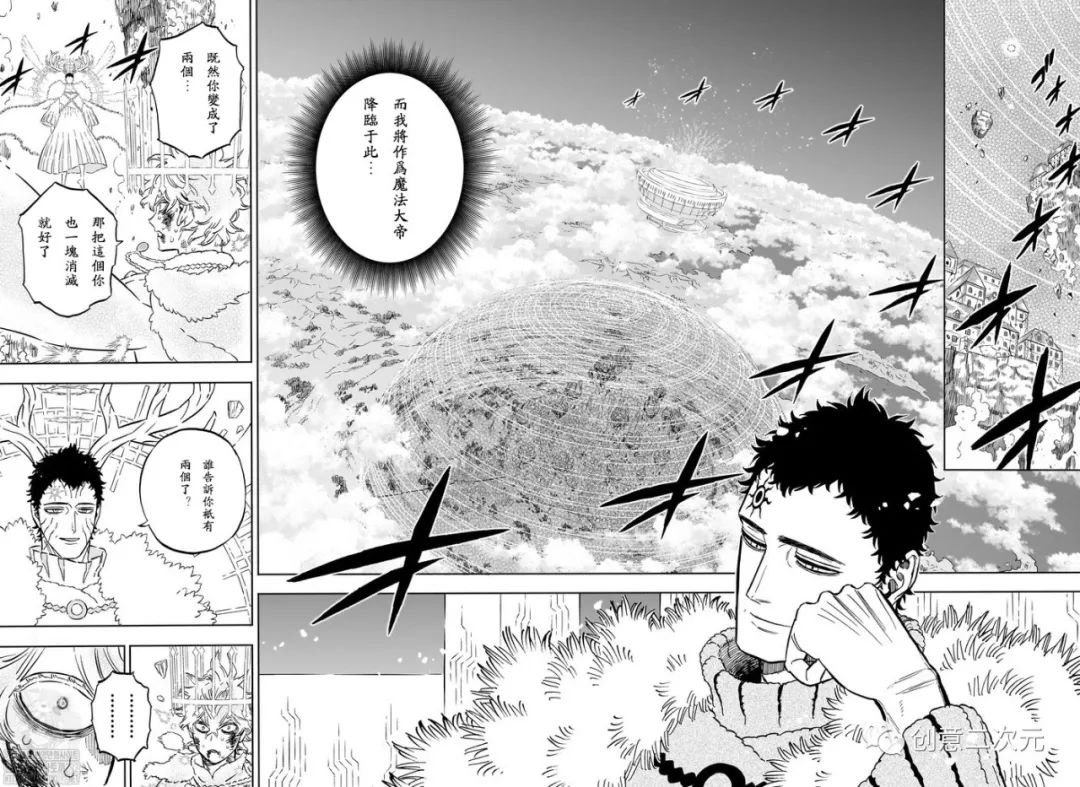 第361话