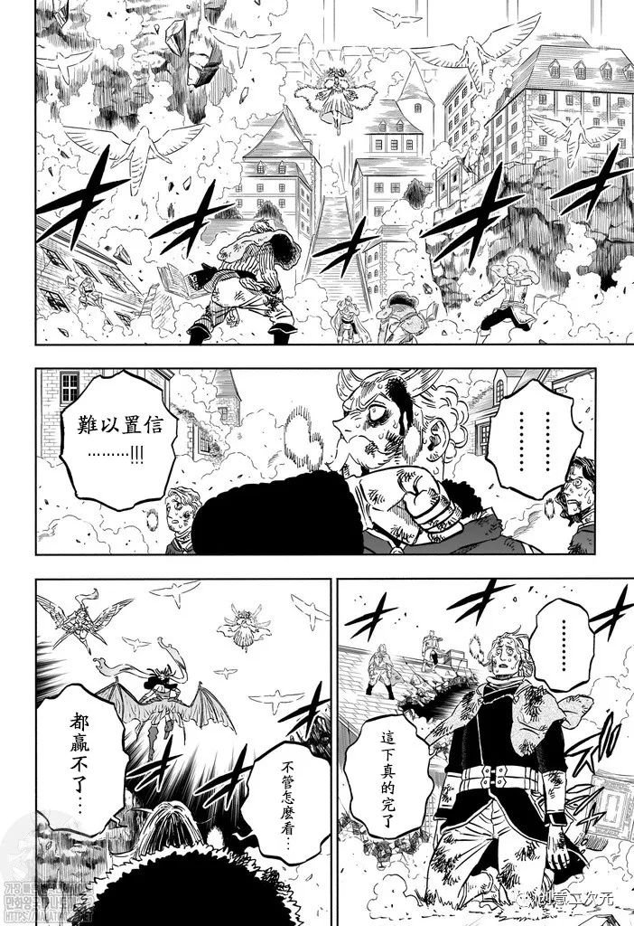第361话
