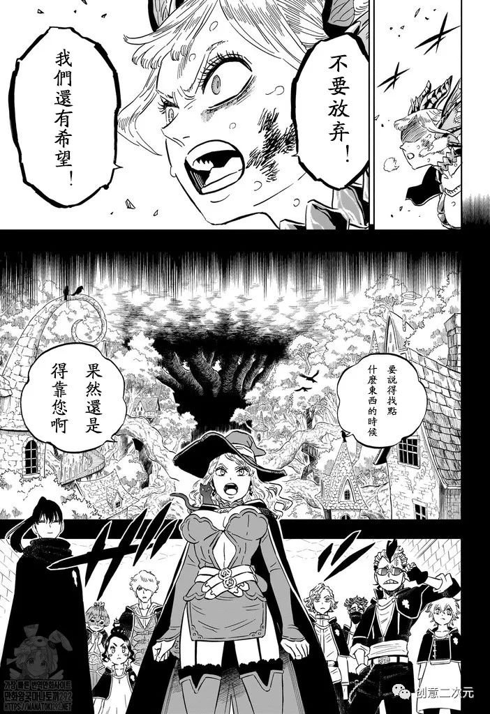 第361话