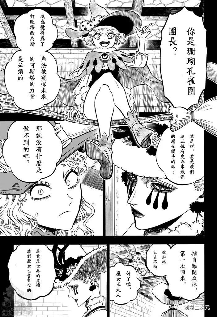 第361话