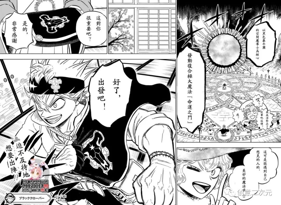 第361话