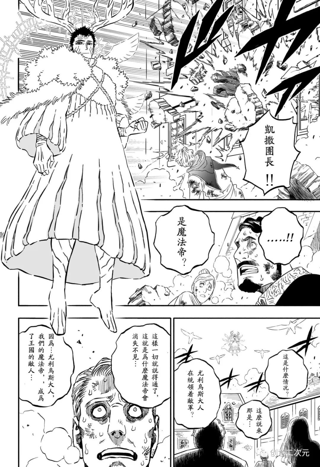 第362话 试看版