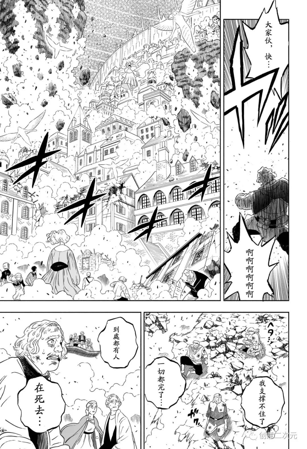 第362话 试看版