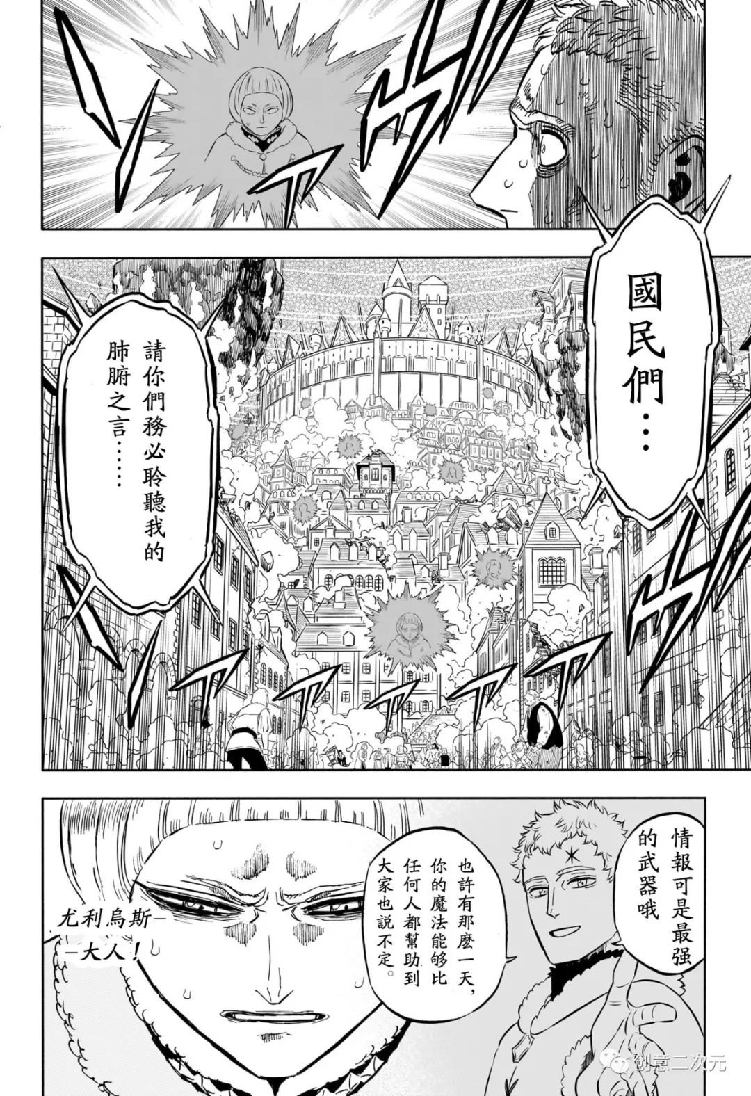 第362话 试看版
