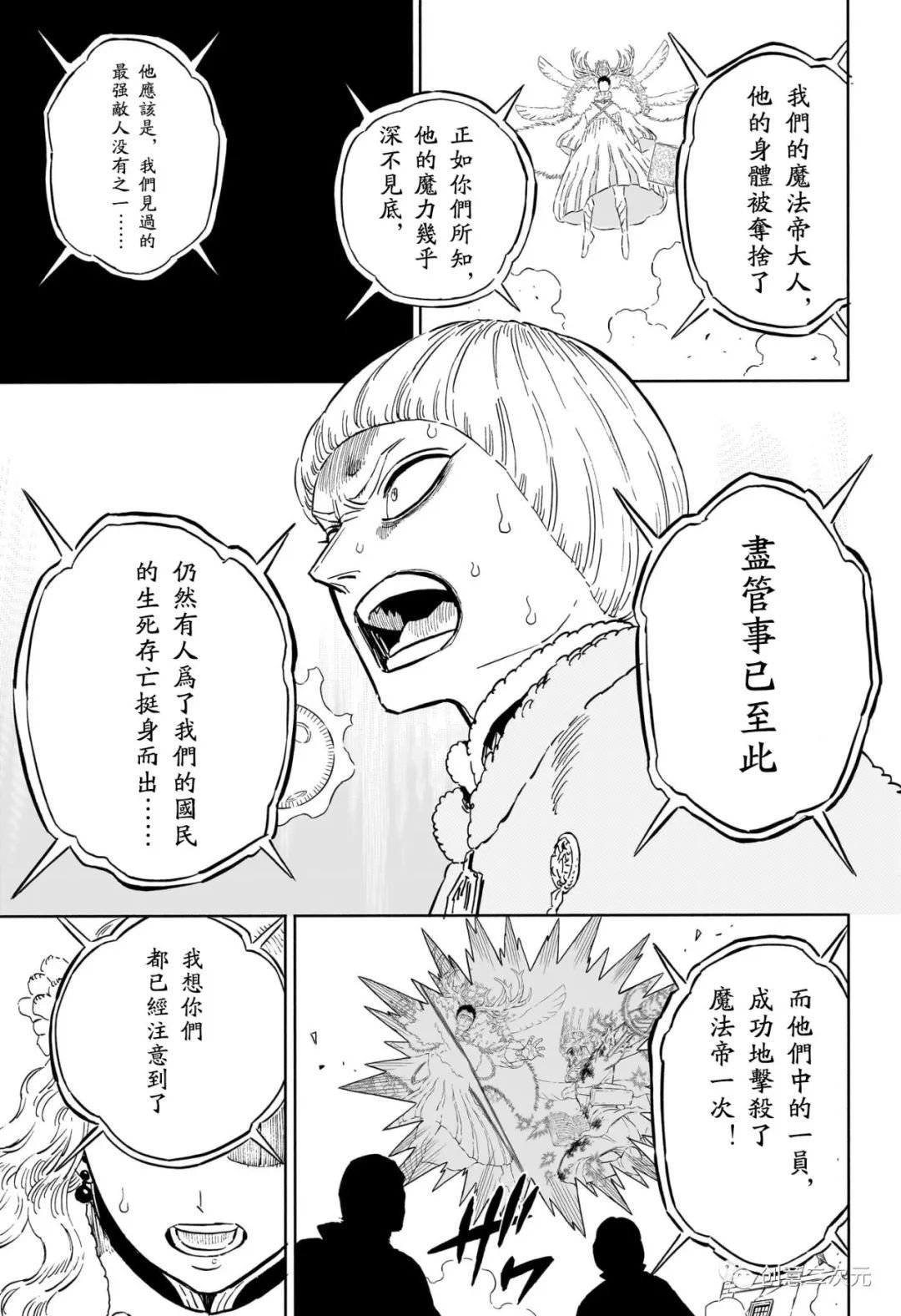 第362话 试看版