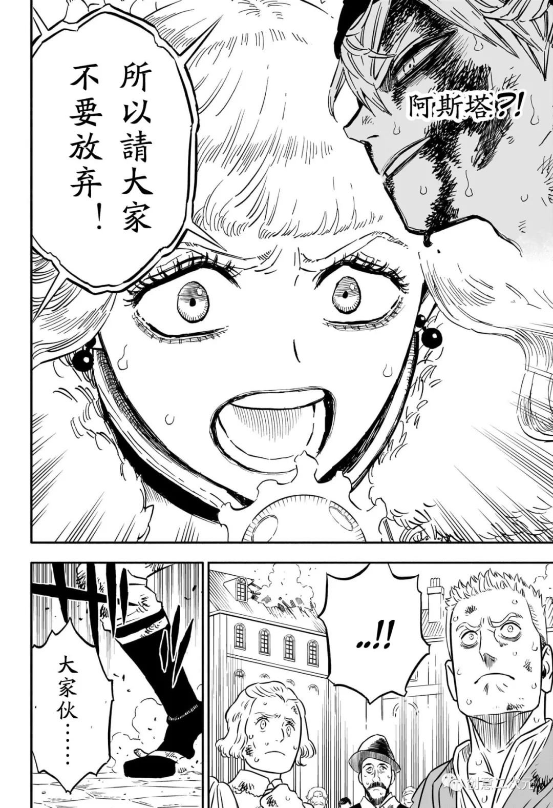 第362话 试看版