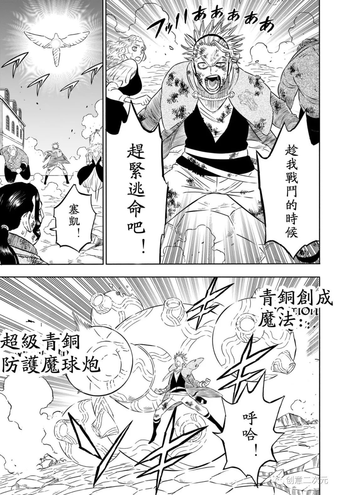 第362话 试看版