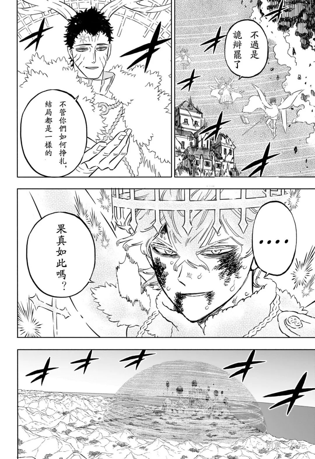 第362话 试看版