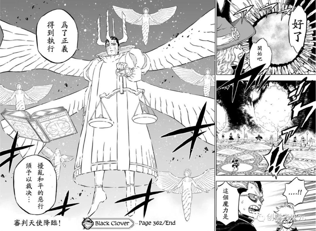 第362话 试看版