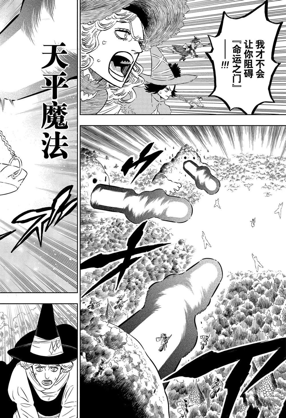 第363话 试看版
