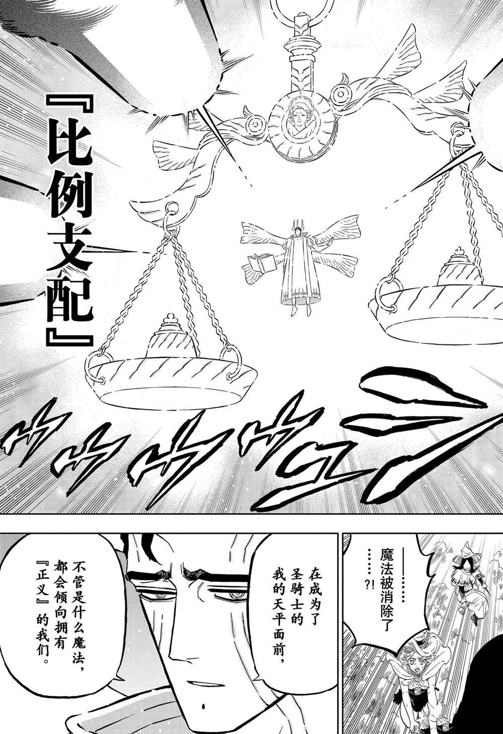 第363话 试看版
