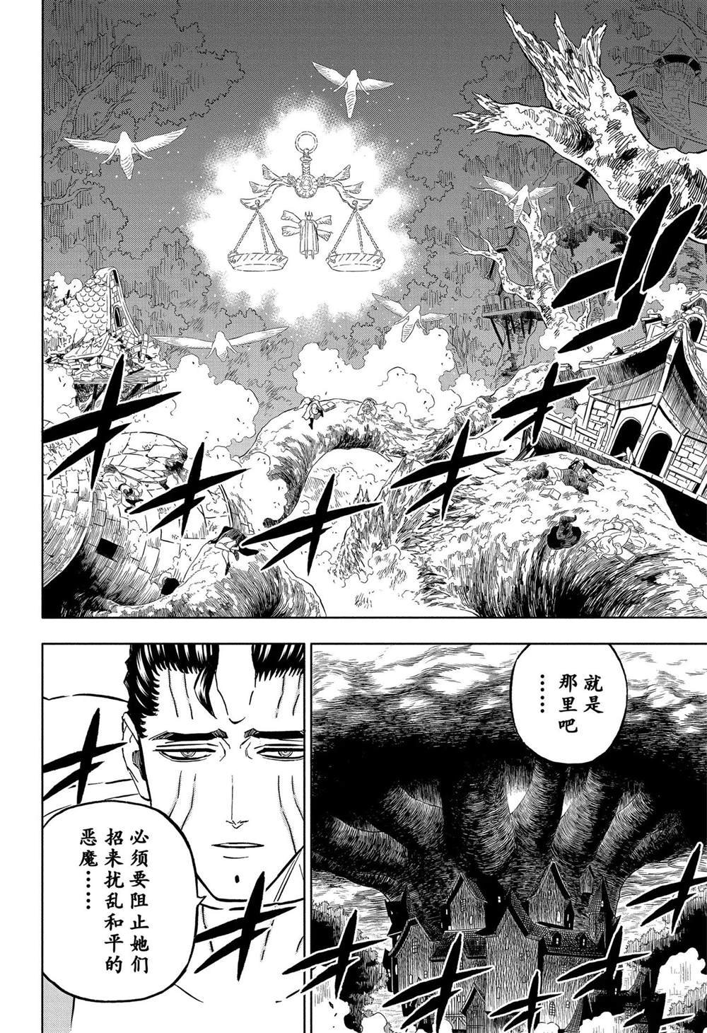 第363话 试看版