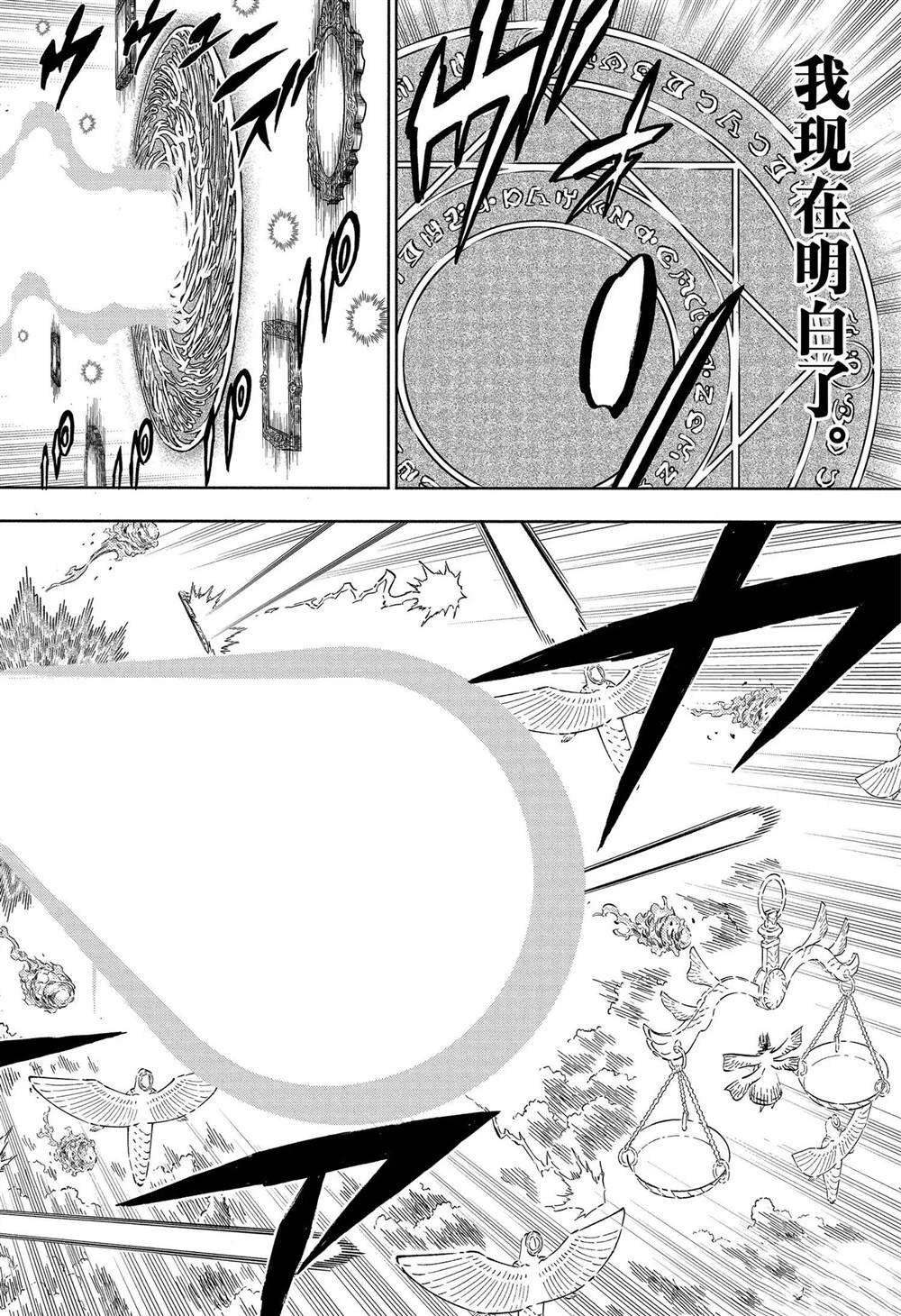 第363话 试看版