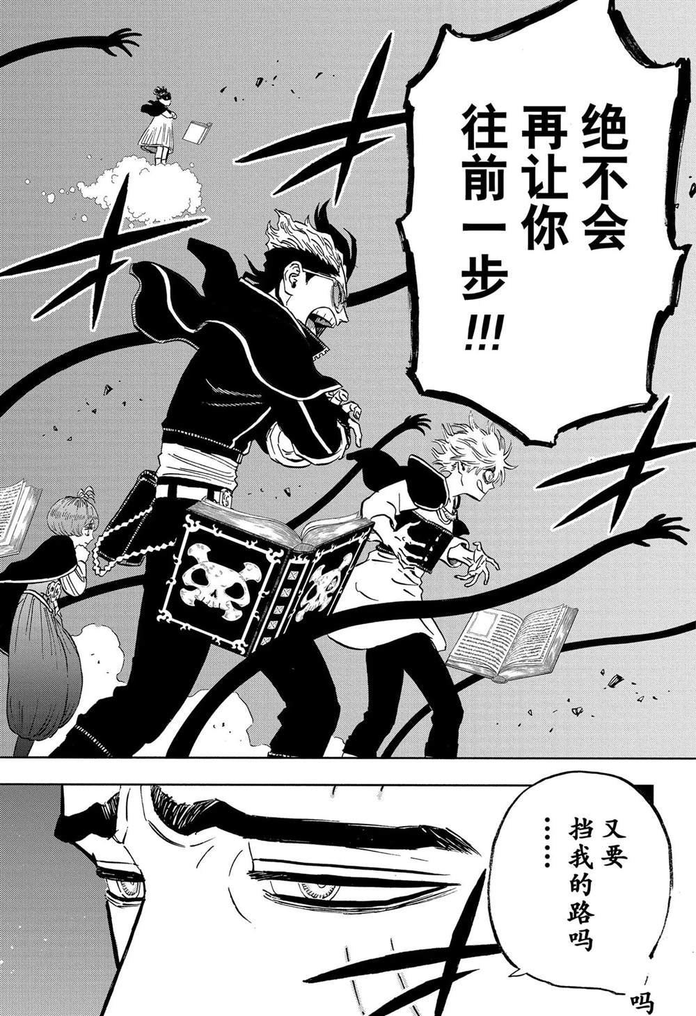 第363话 试看版