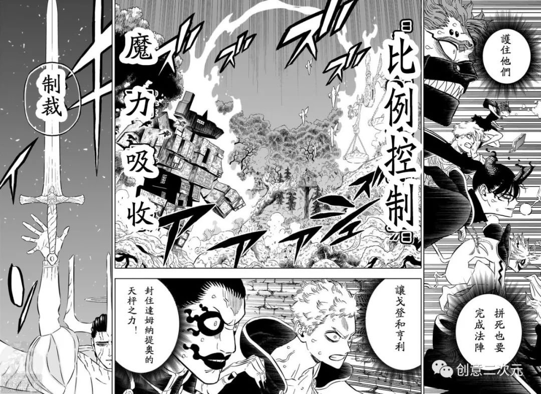 第364话 试看版