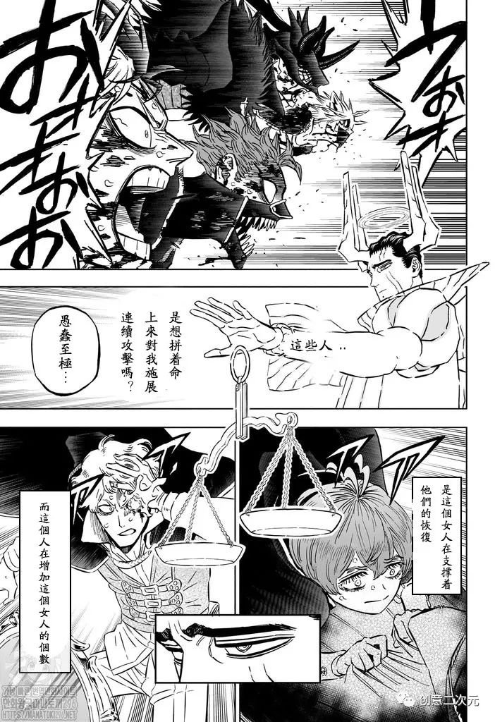 第364话 试看版