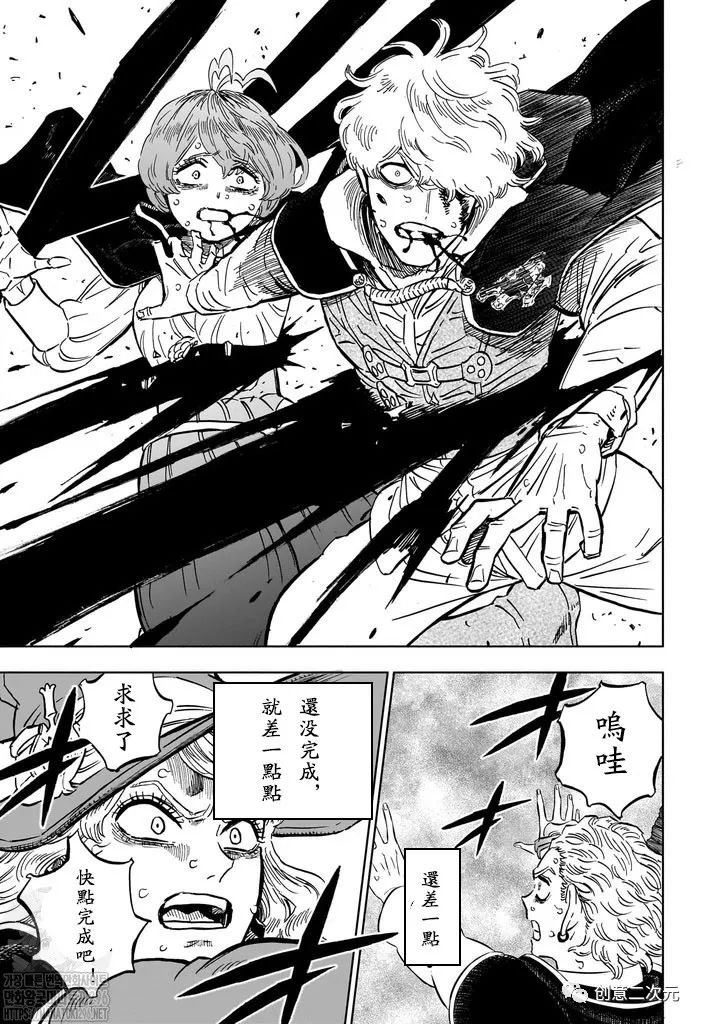 第364话 试看版