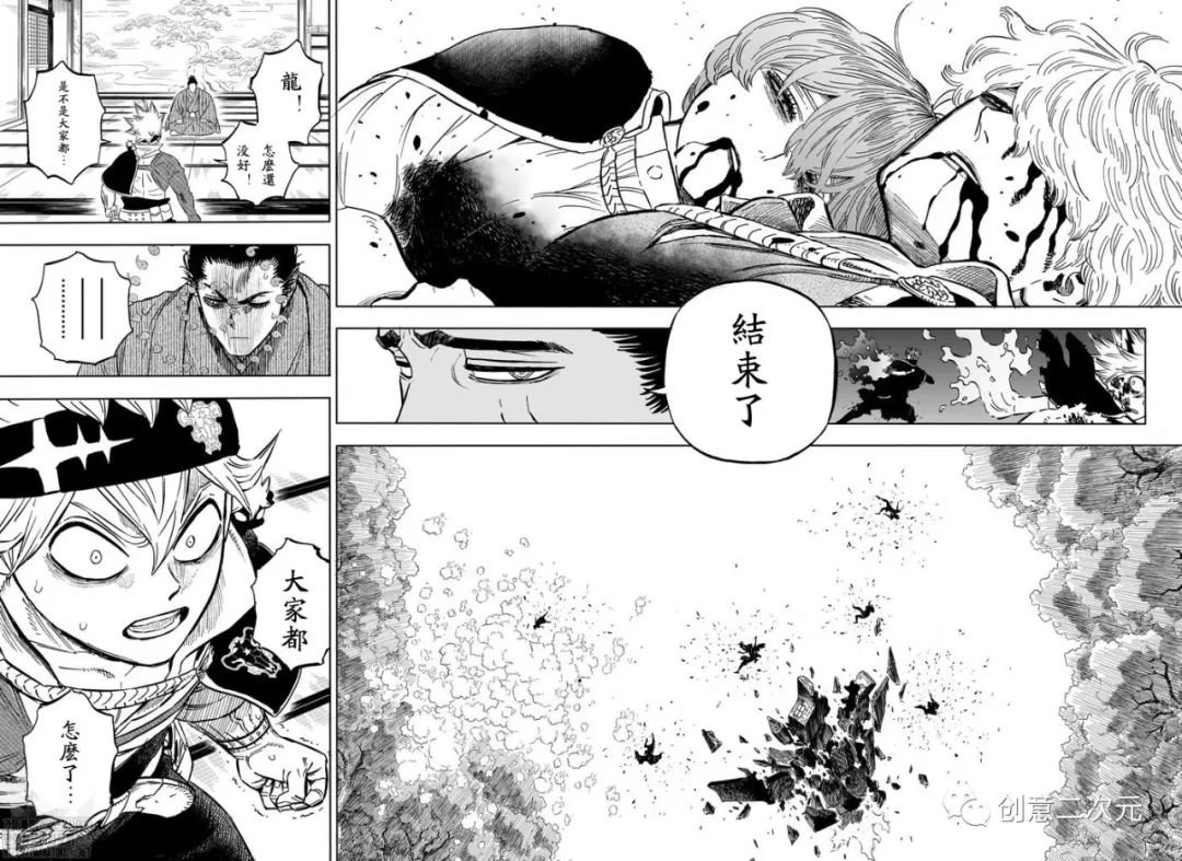 第364话 试看版