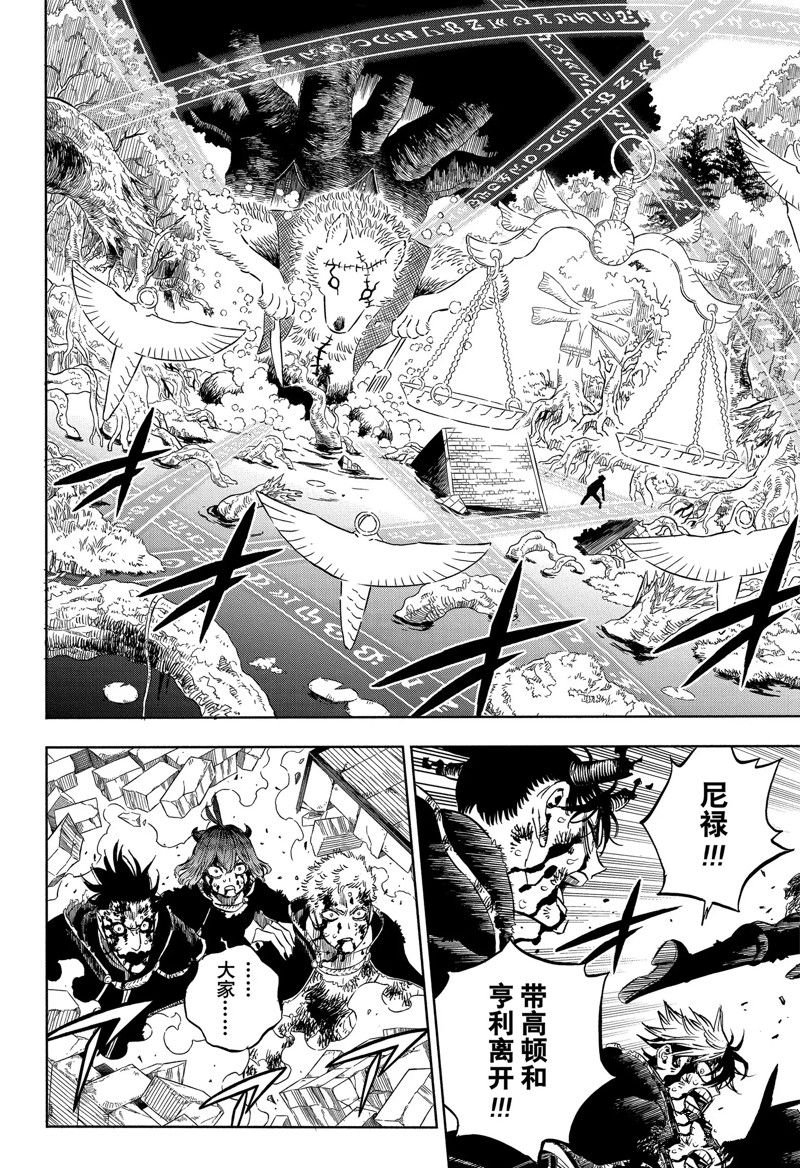 第365话 试看版