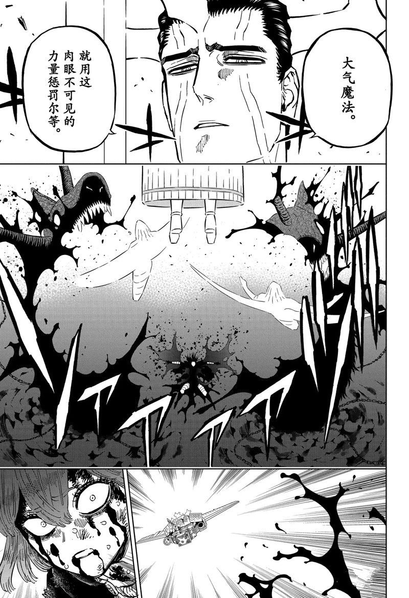 第365话 试看版