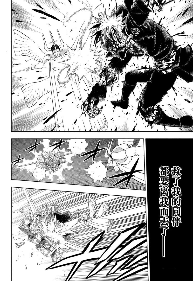 第365话 试看版