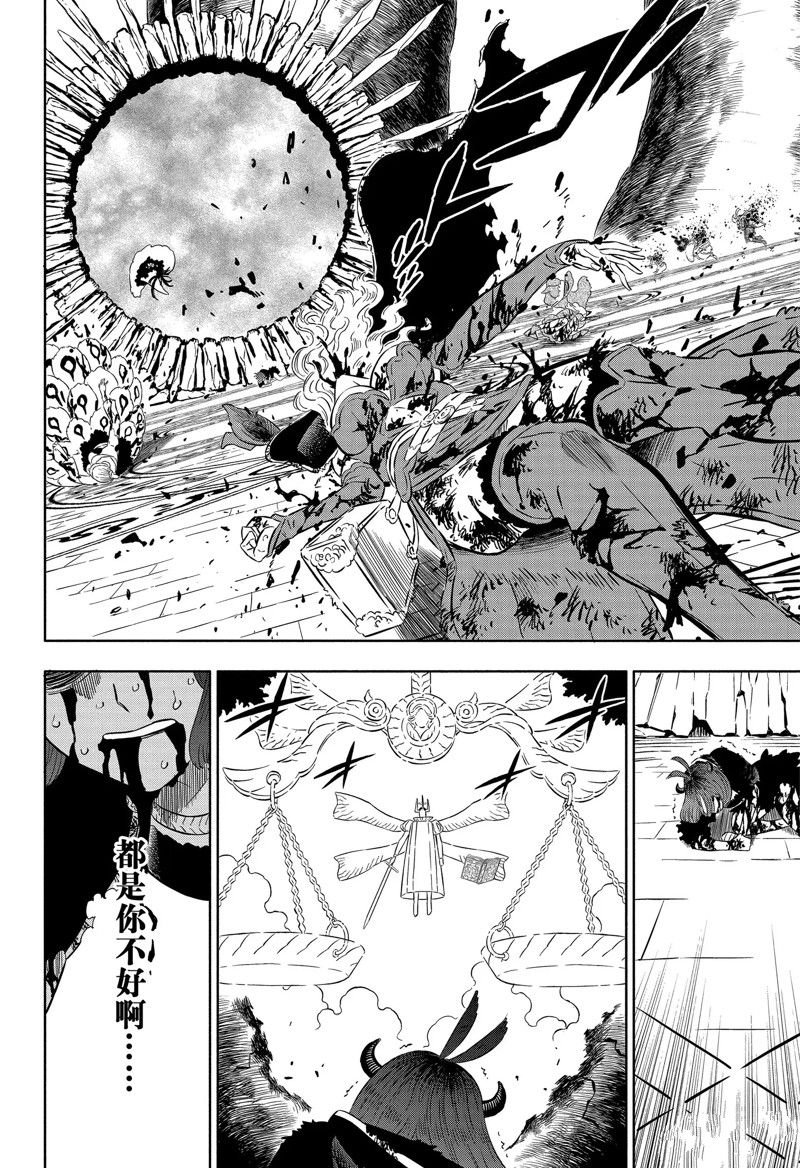 第365话 试看版