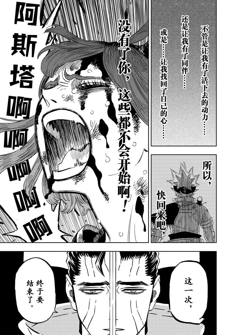 第365话 试看版