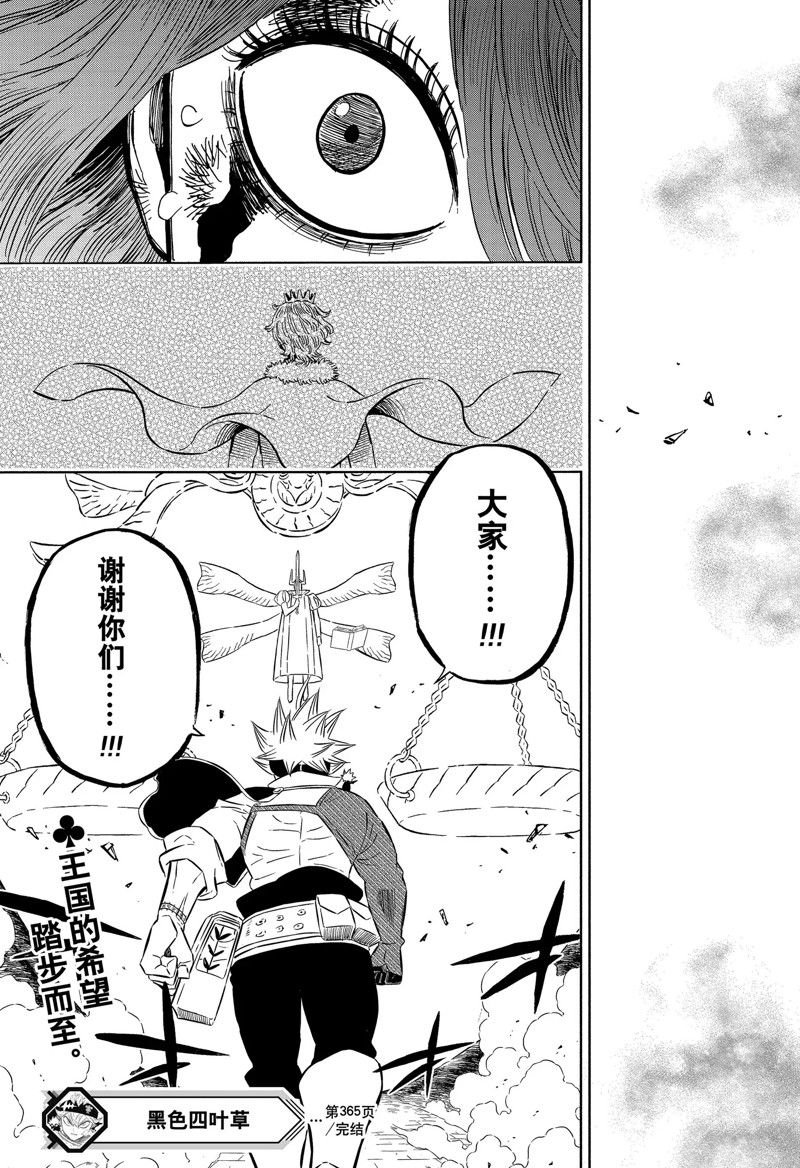 第365话 试看版