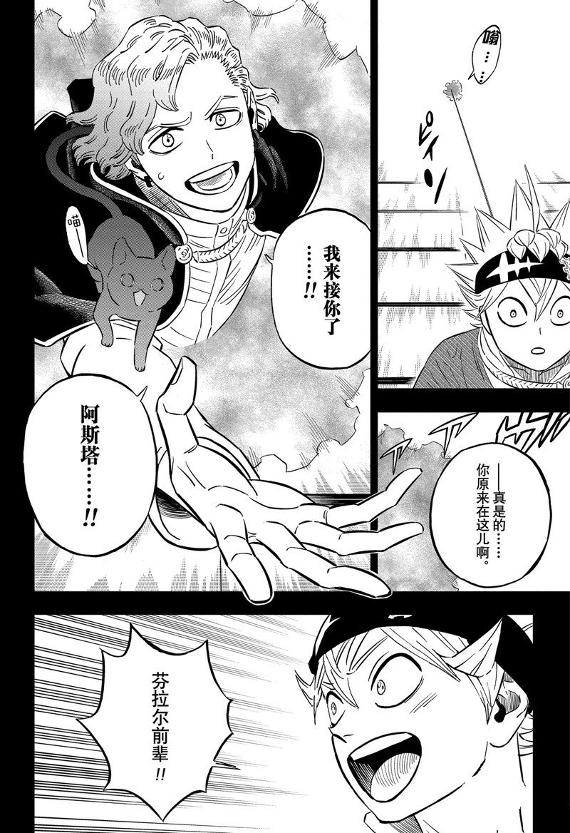 第366话 试看版