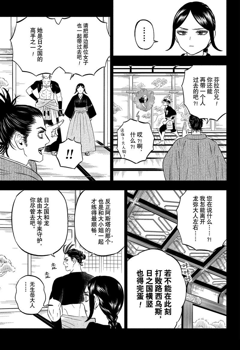第366话 试看版