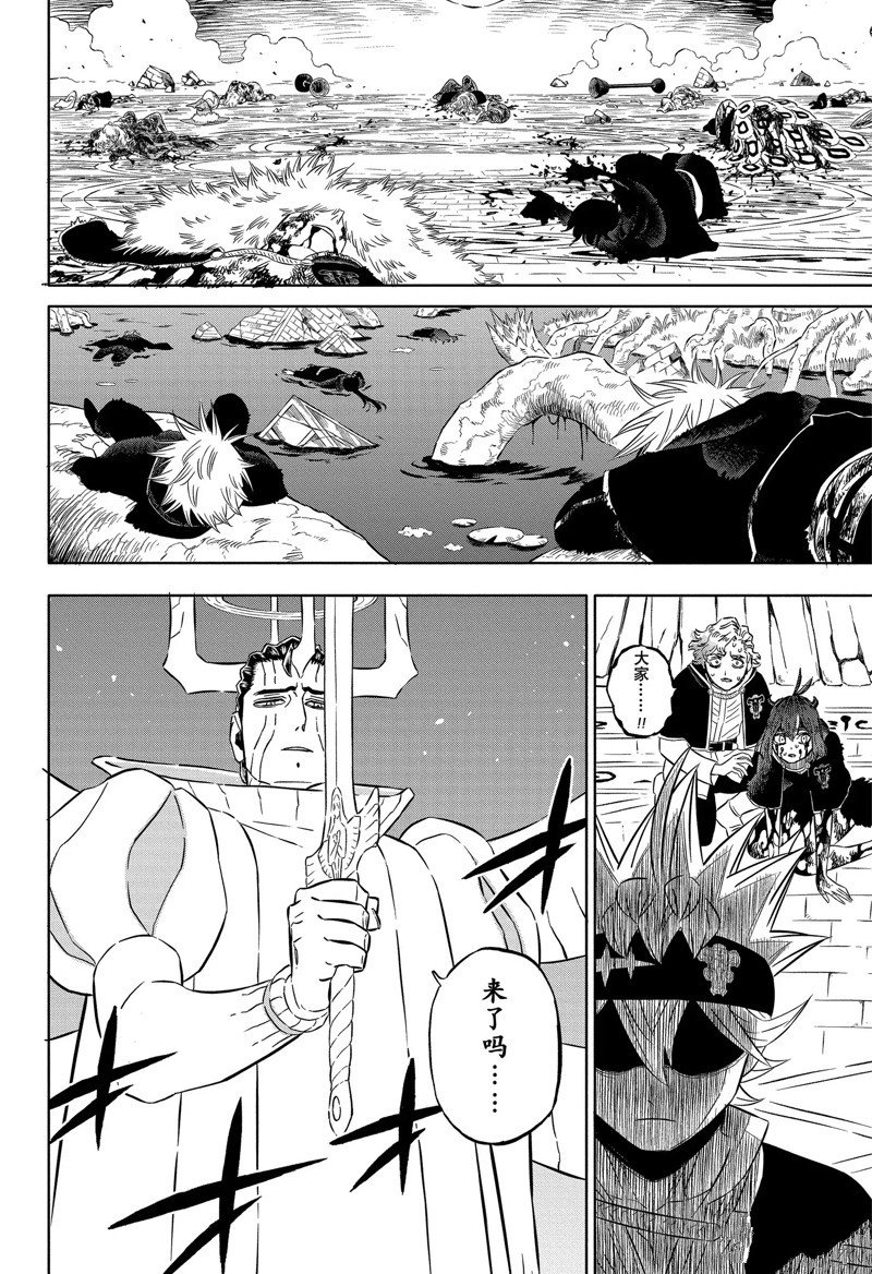 第366话 试看版