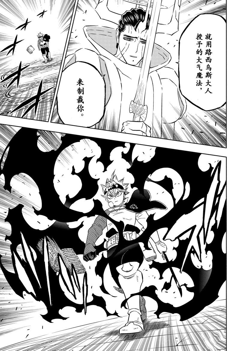 第366话 试看版