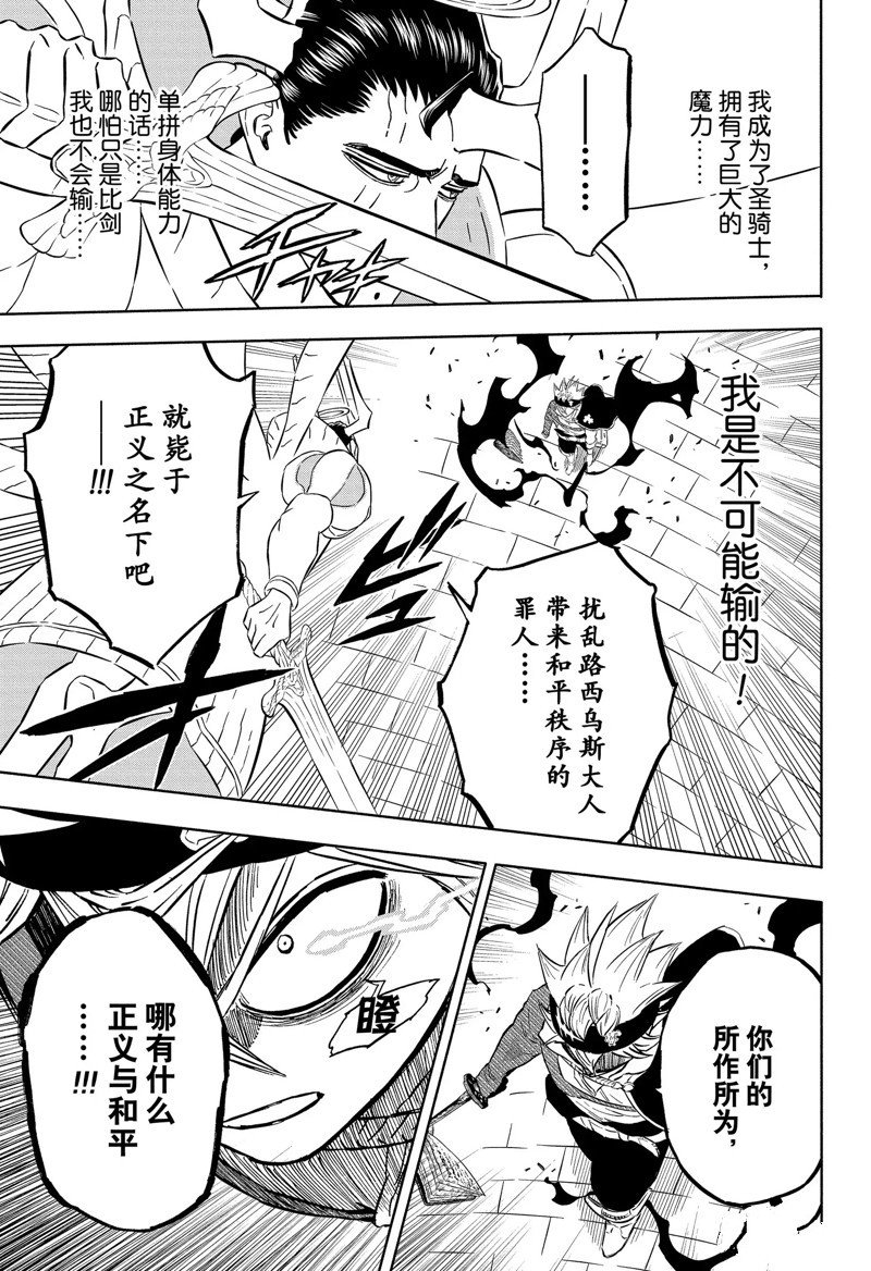 第366话 试看版