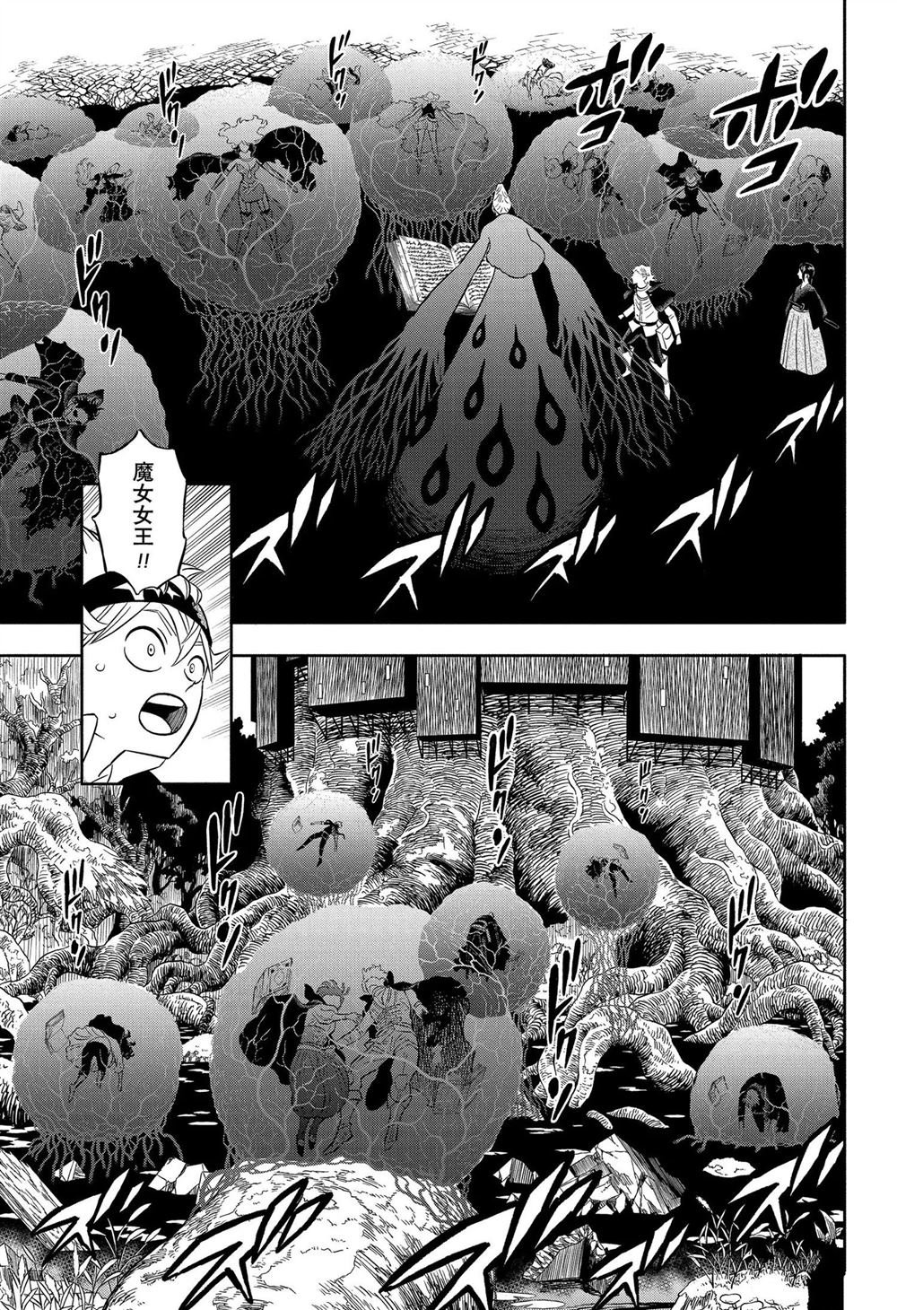 第367话 试看版