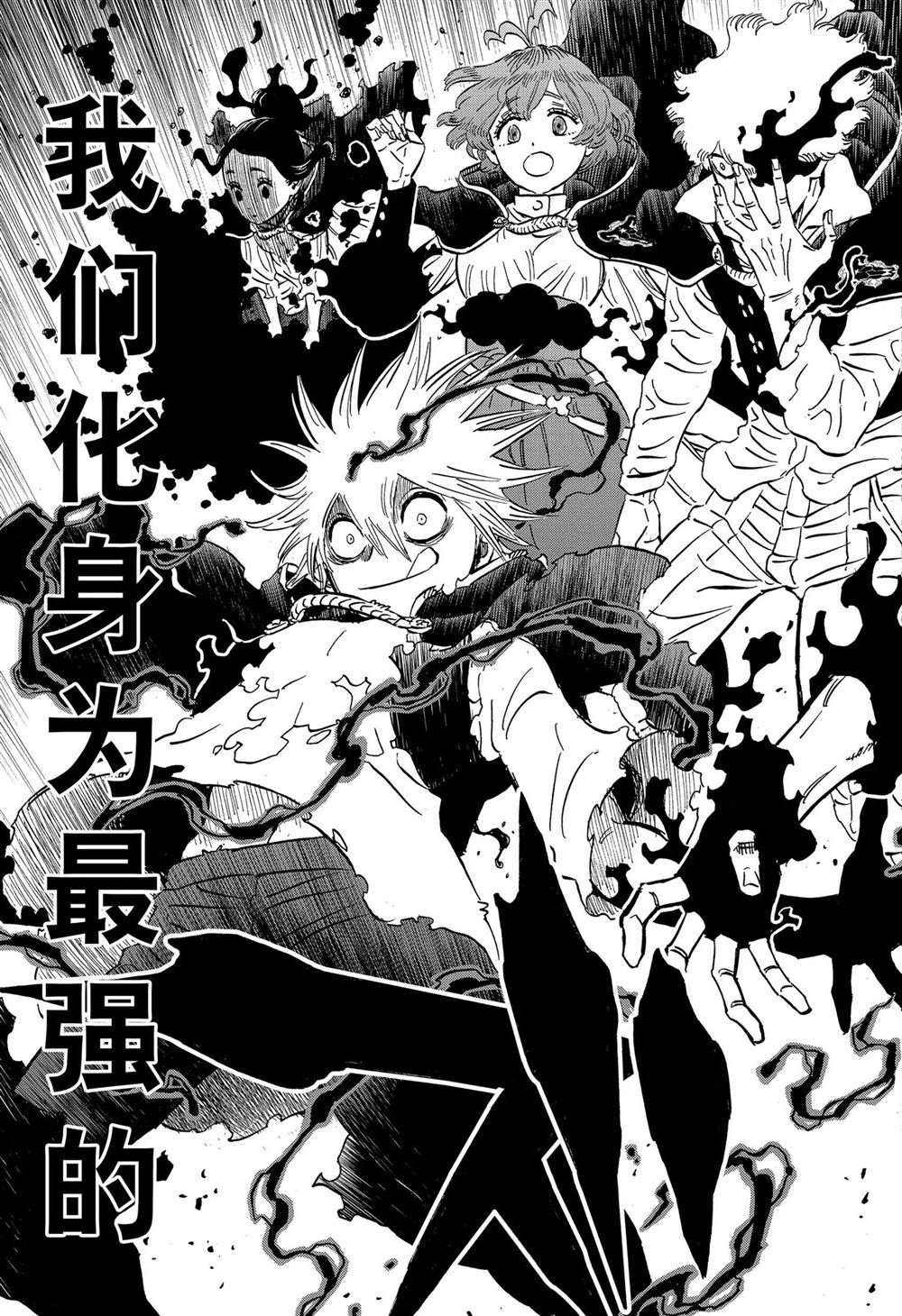 第367话 试看版