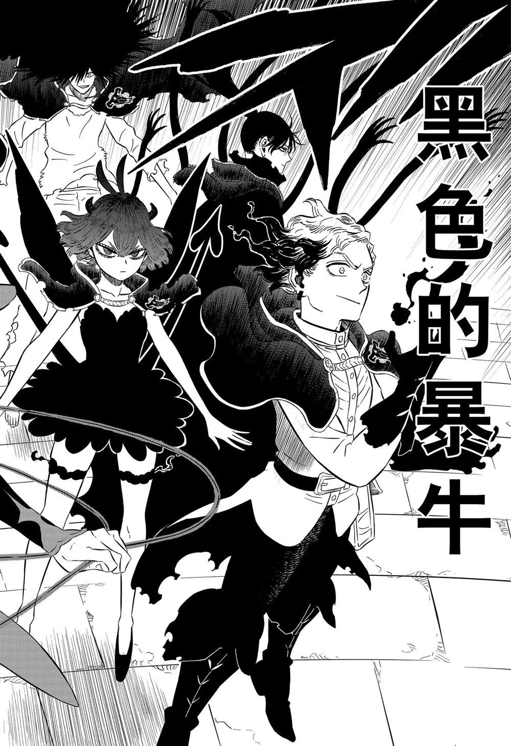 第367话 试看版
