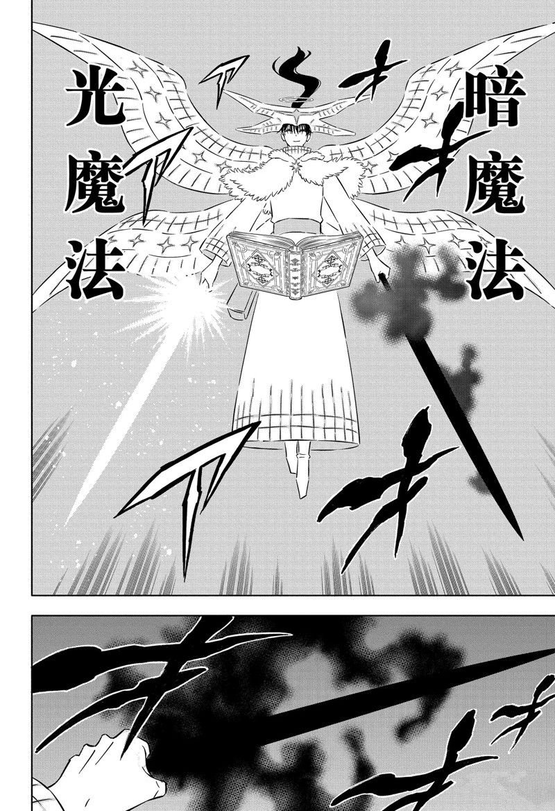 第368话 试看版